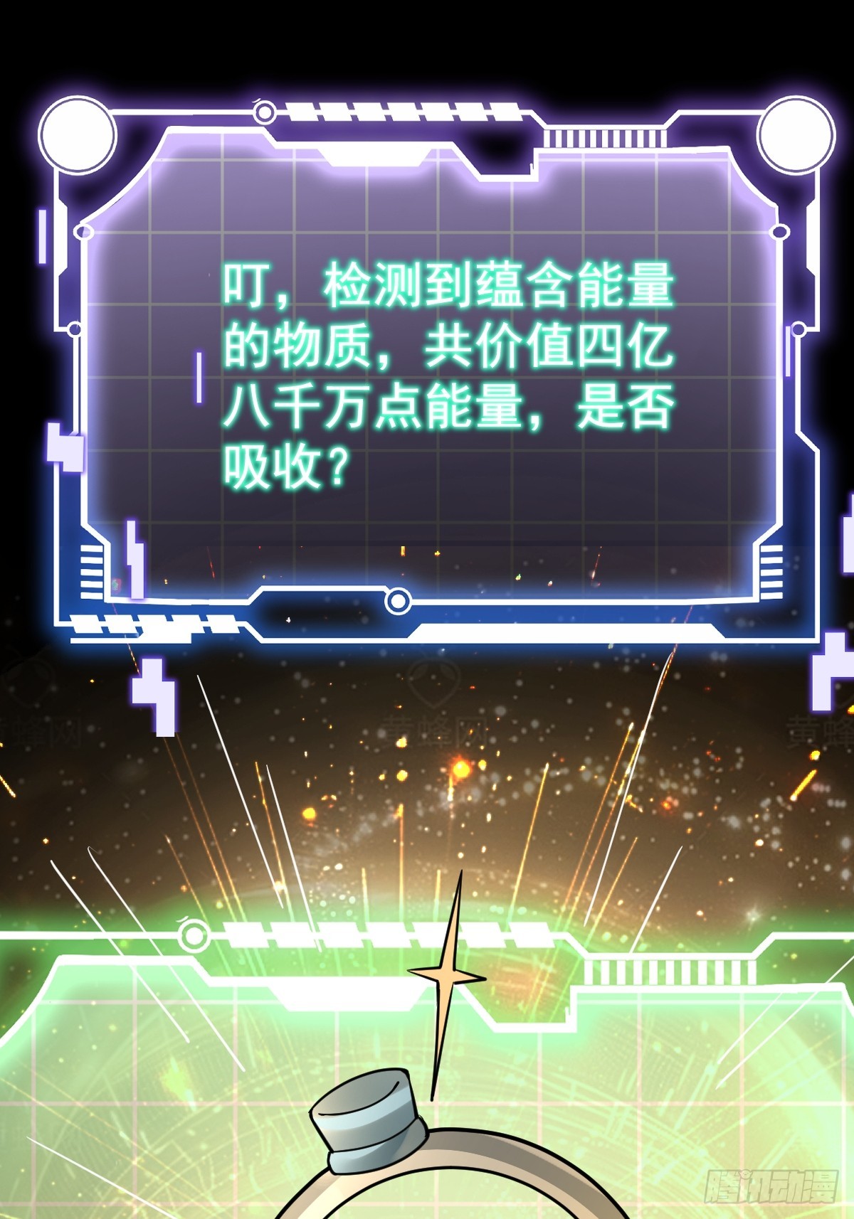 48-长生大法好！(1/2)-第50话