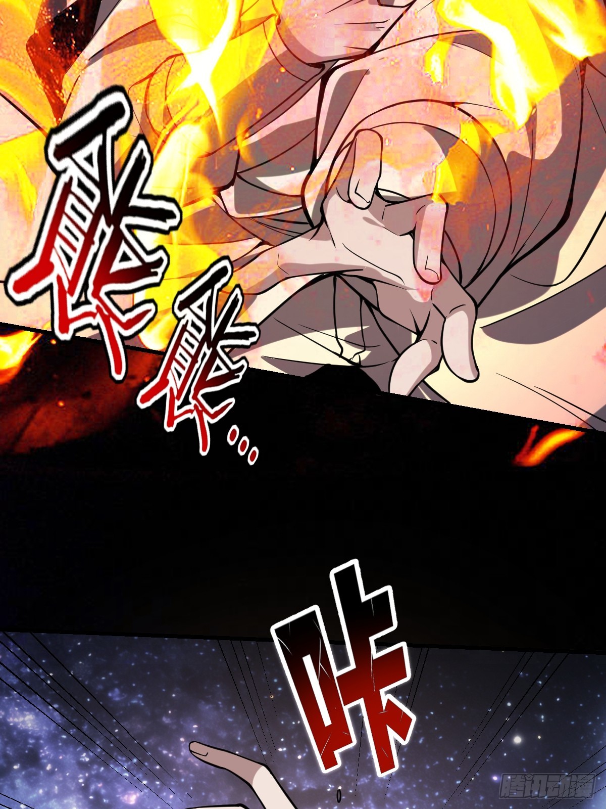 48-长生大法好！(1/2)-第50话