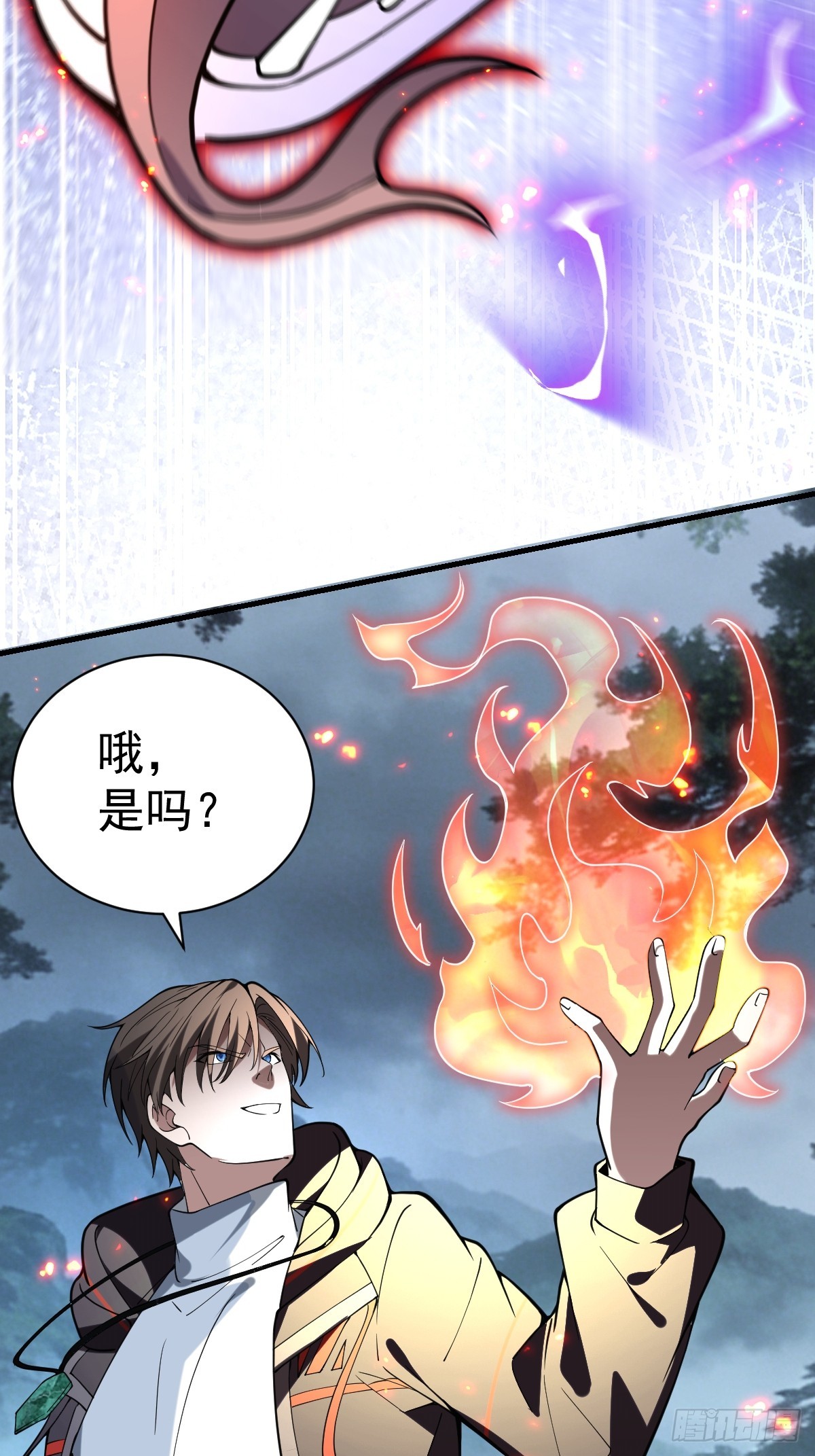 50-初次踏入古墓秘境！(1/2)-第52话