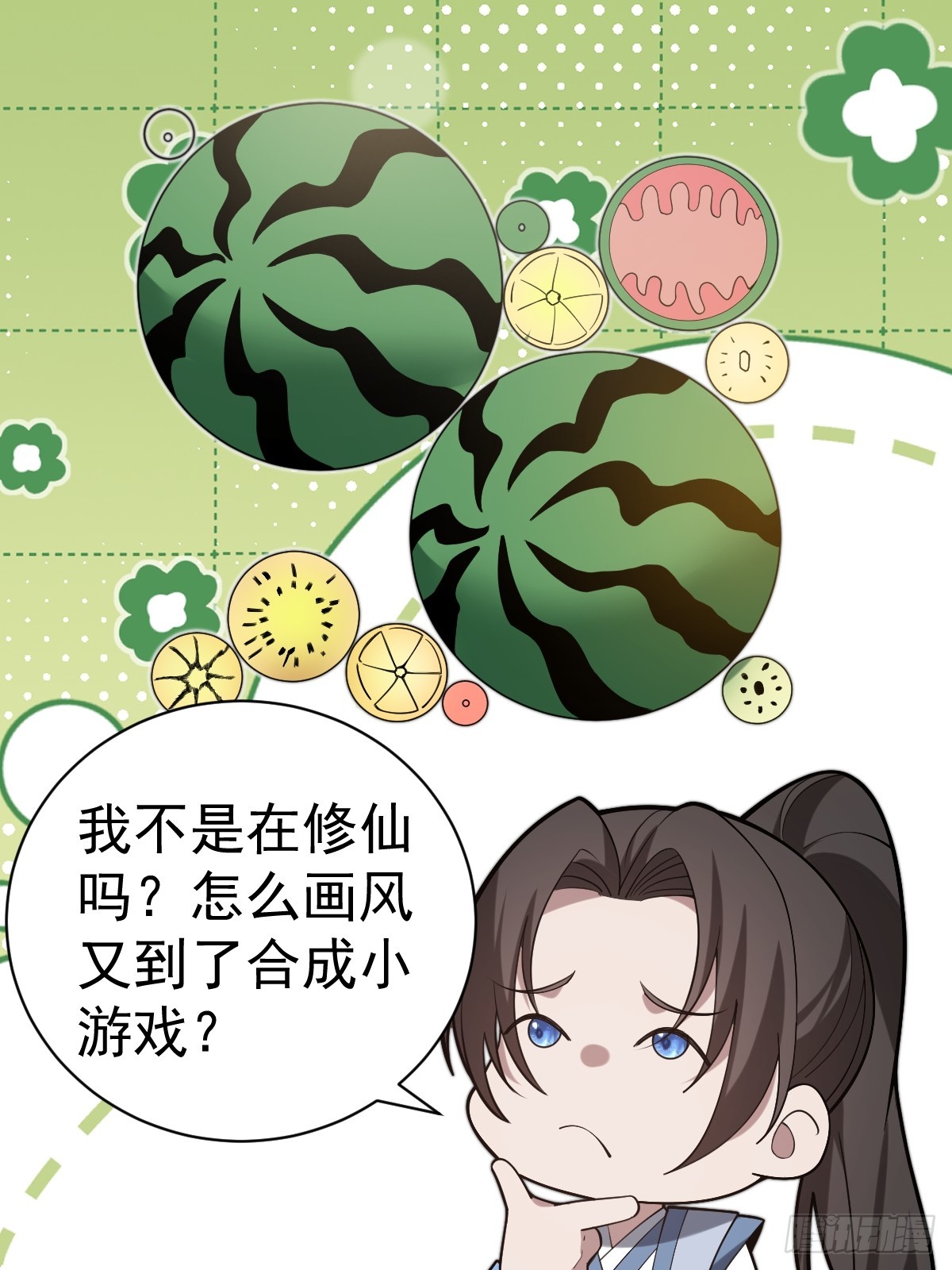 50-初次踏入古墓秘境！(1/2)-第52话