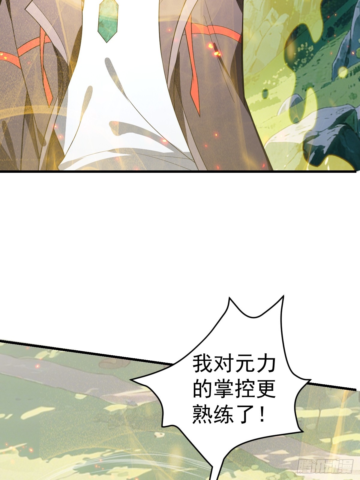 52-肚子里的雷击？(1/2)-第54话