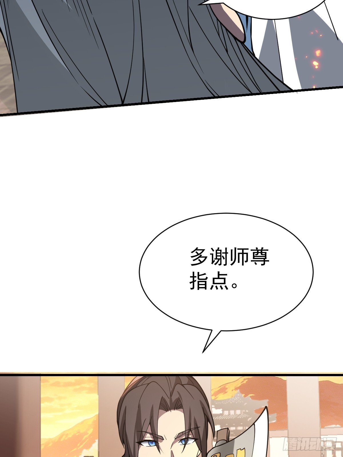 52-肚子里的雷击？(1/2)-第54话