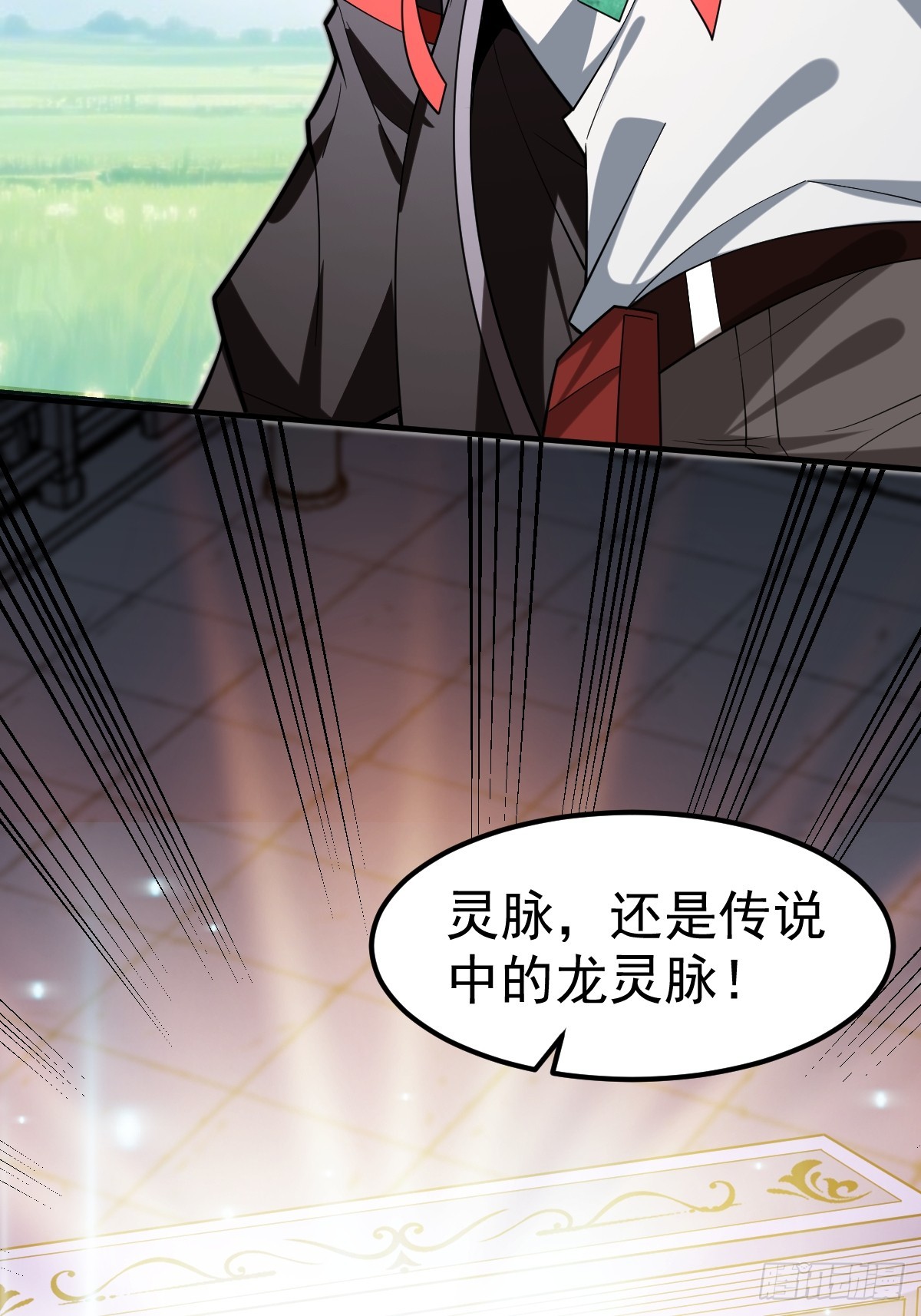 54-被大佬吸了！(1/2)-第56话