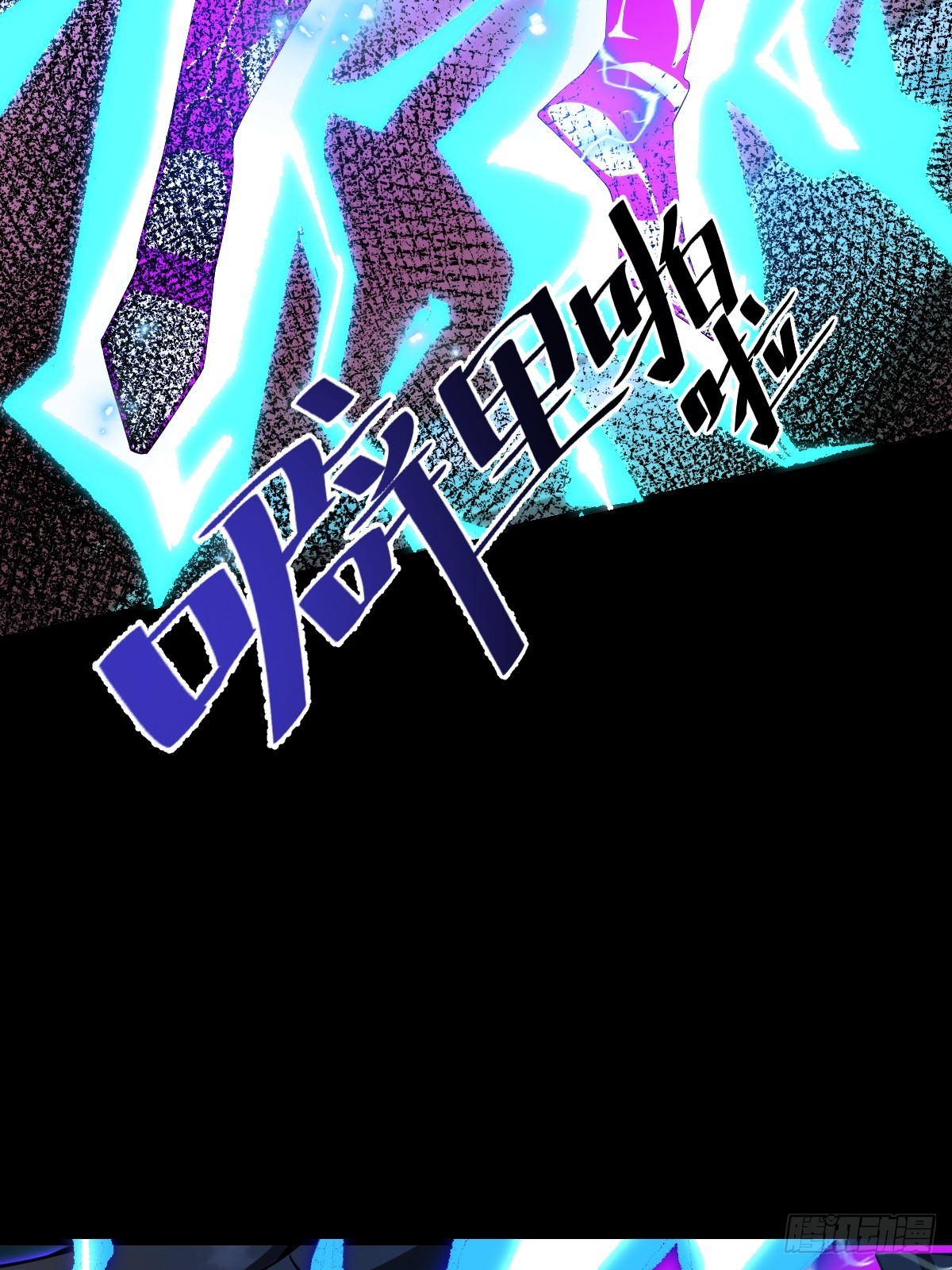 56-传销buff解锁！(1/2)-第58话