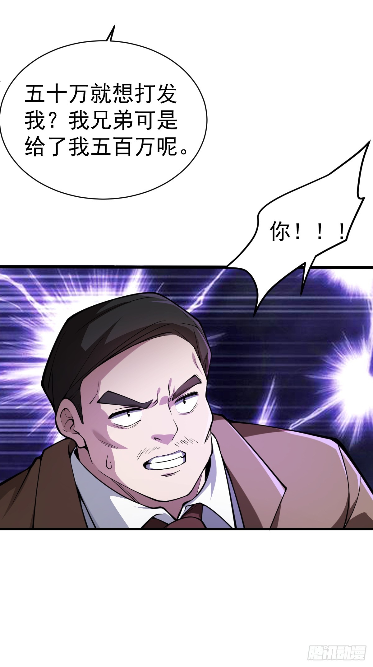 05-退学！(1/2)-第6话