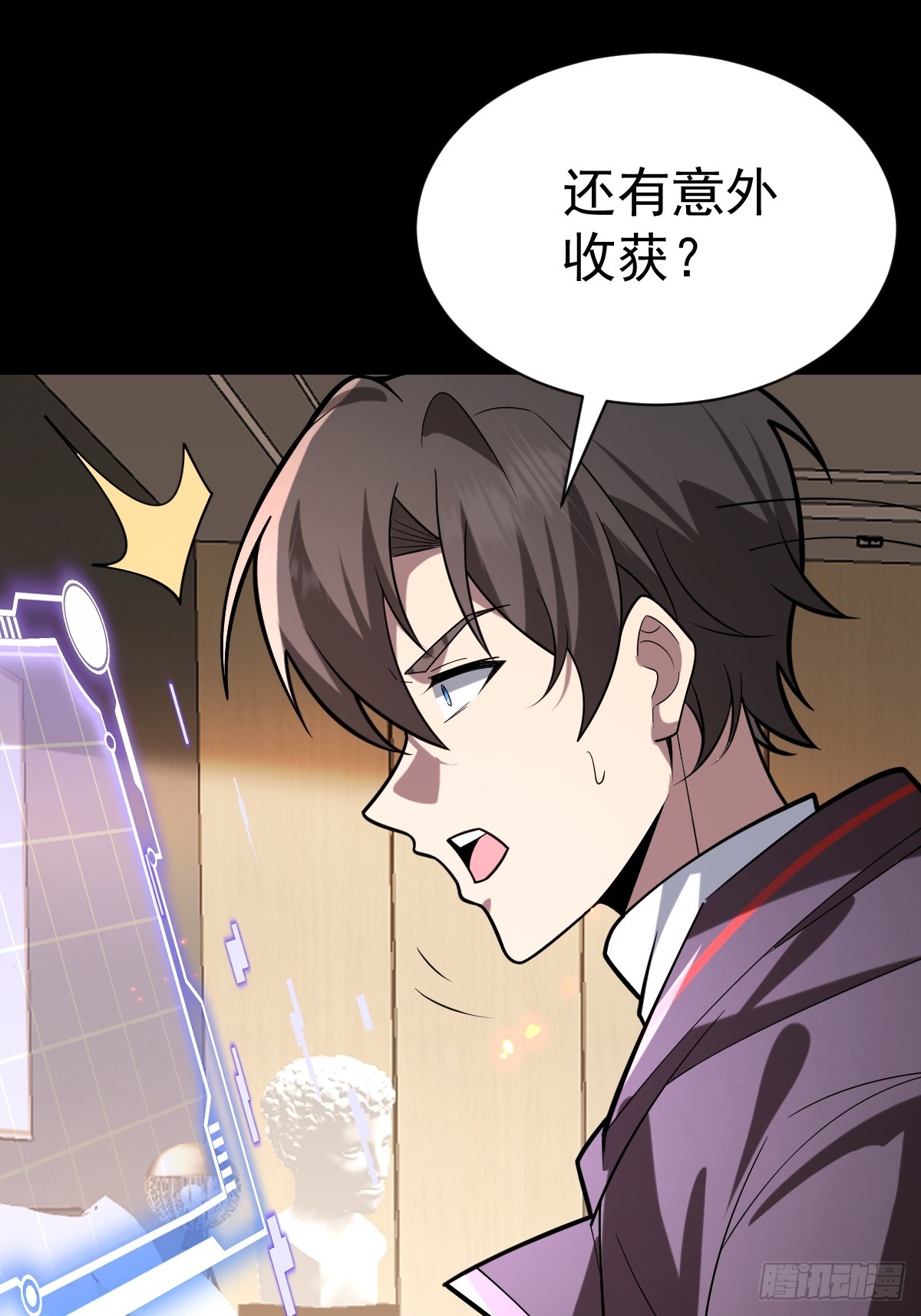 58-破虚境！(1/2)-第60话