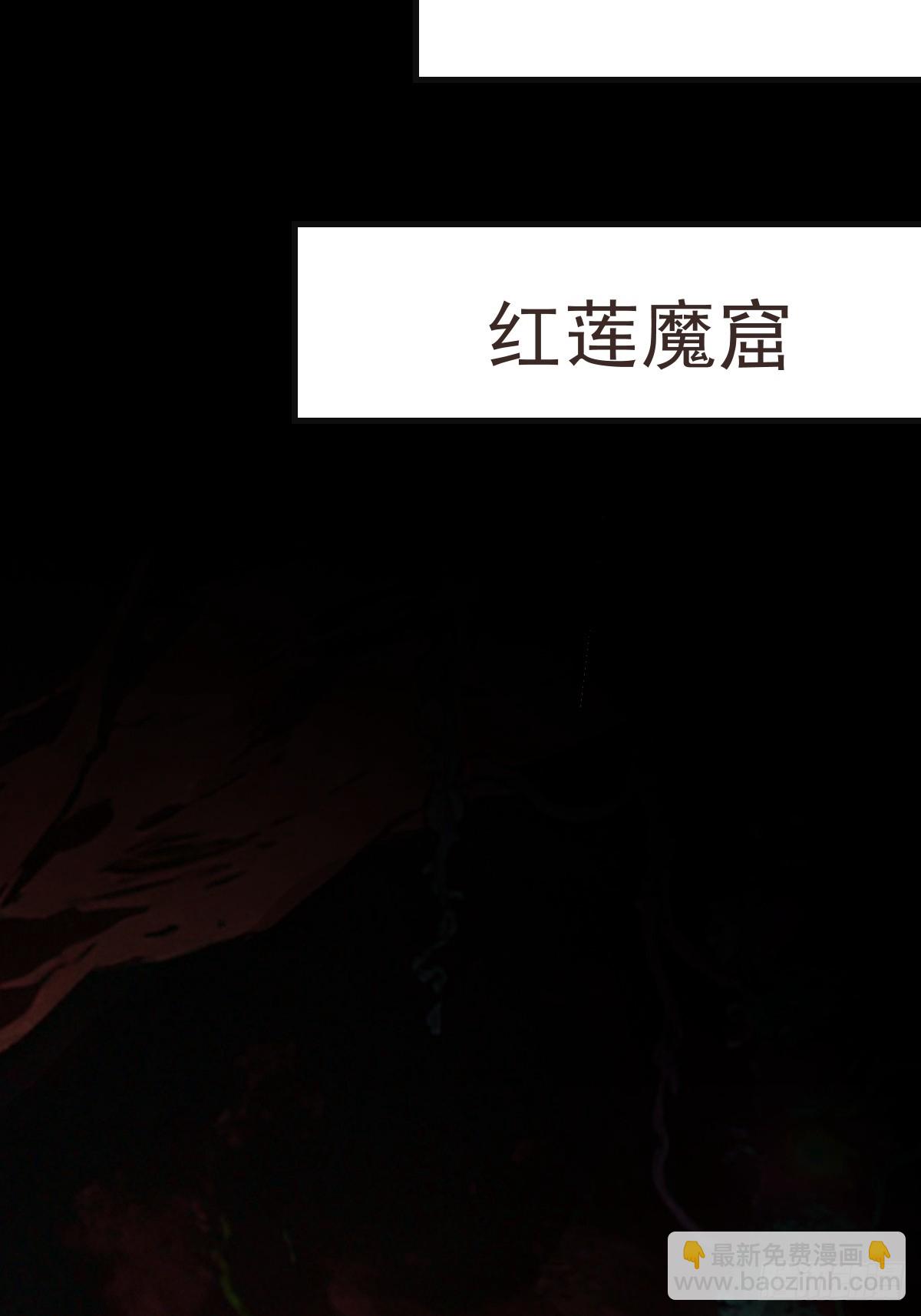 60-炎魔！(1/2)-第62话