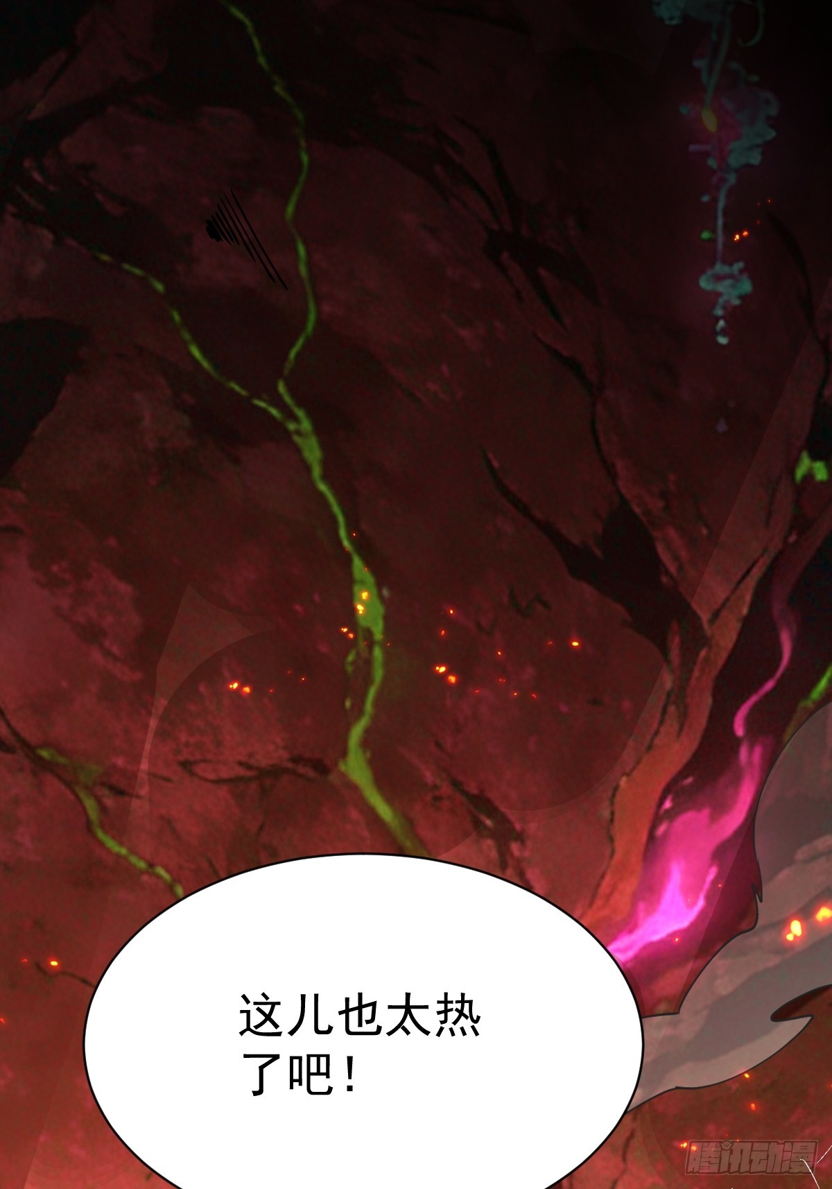60-炎魔！(1/2)-第62话