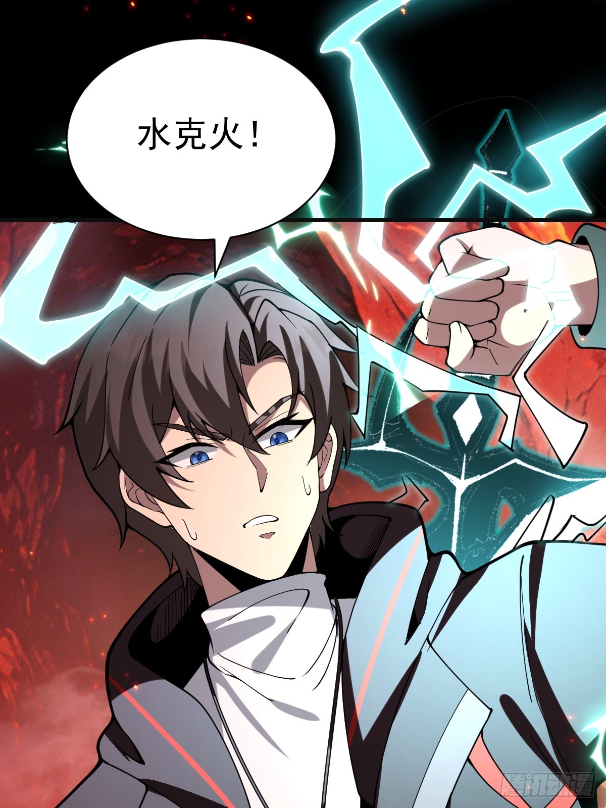 60-炎魔！(1/2)-第62话