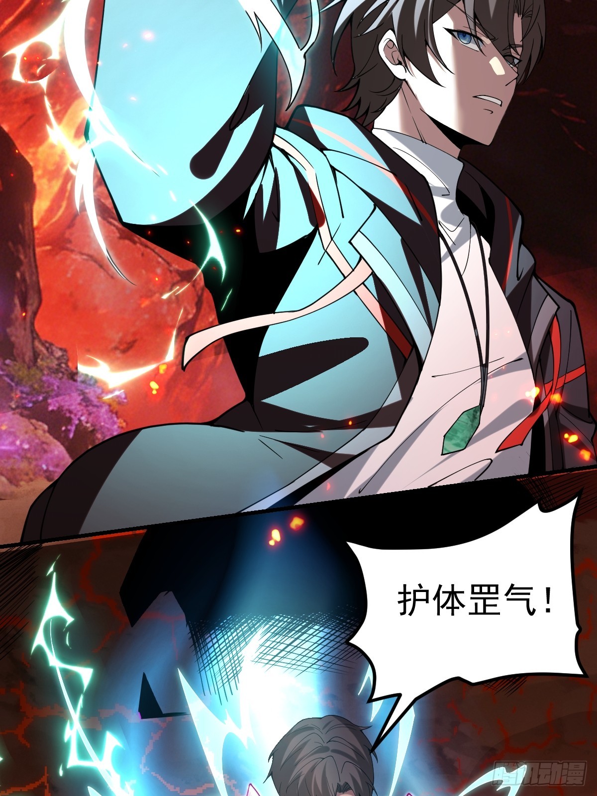 60-炎魔！(1/2)-第62话