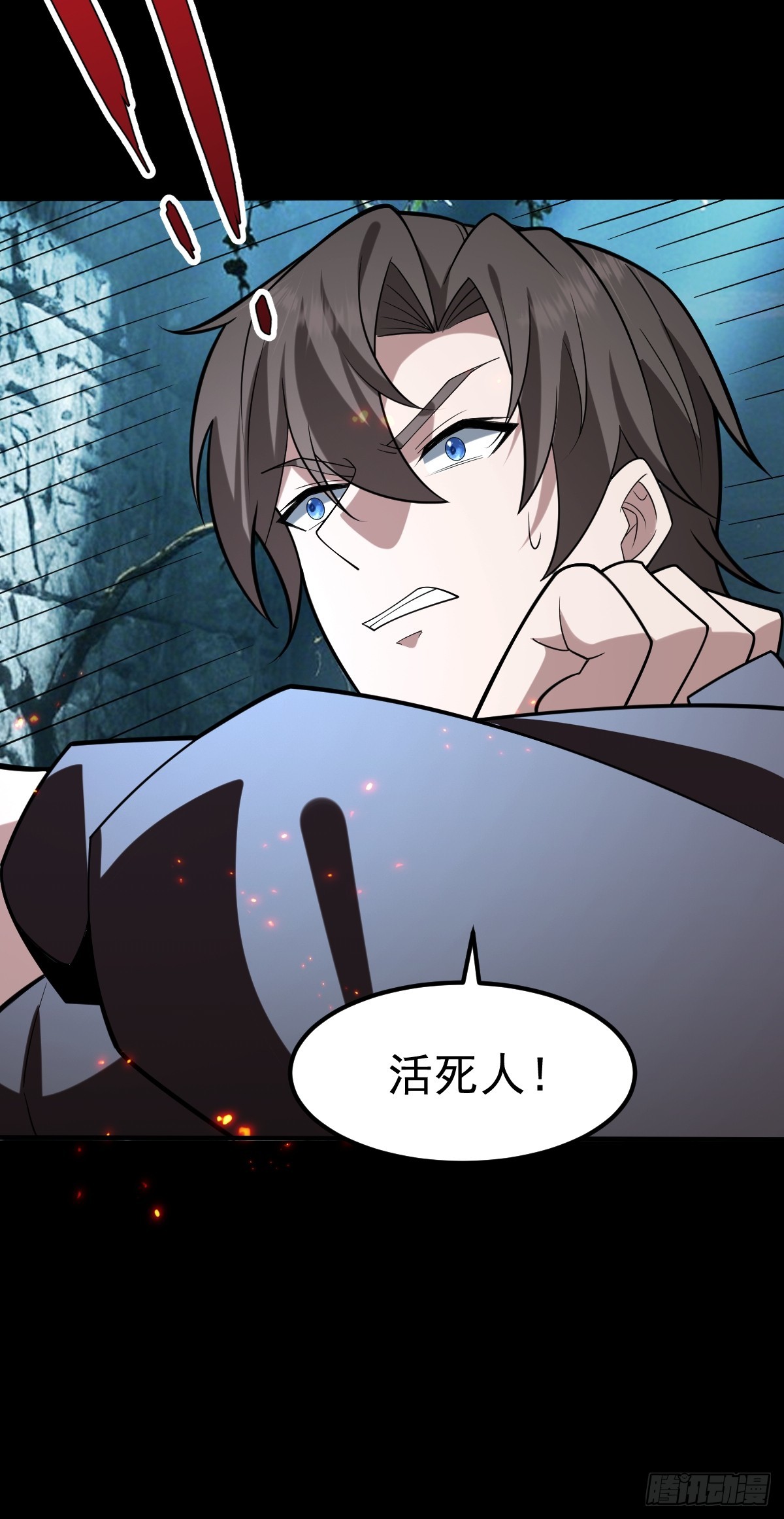 62-黑心系统！！(1/2)-第64话