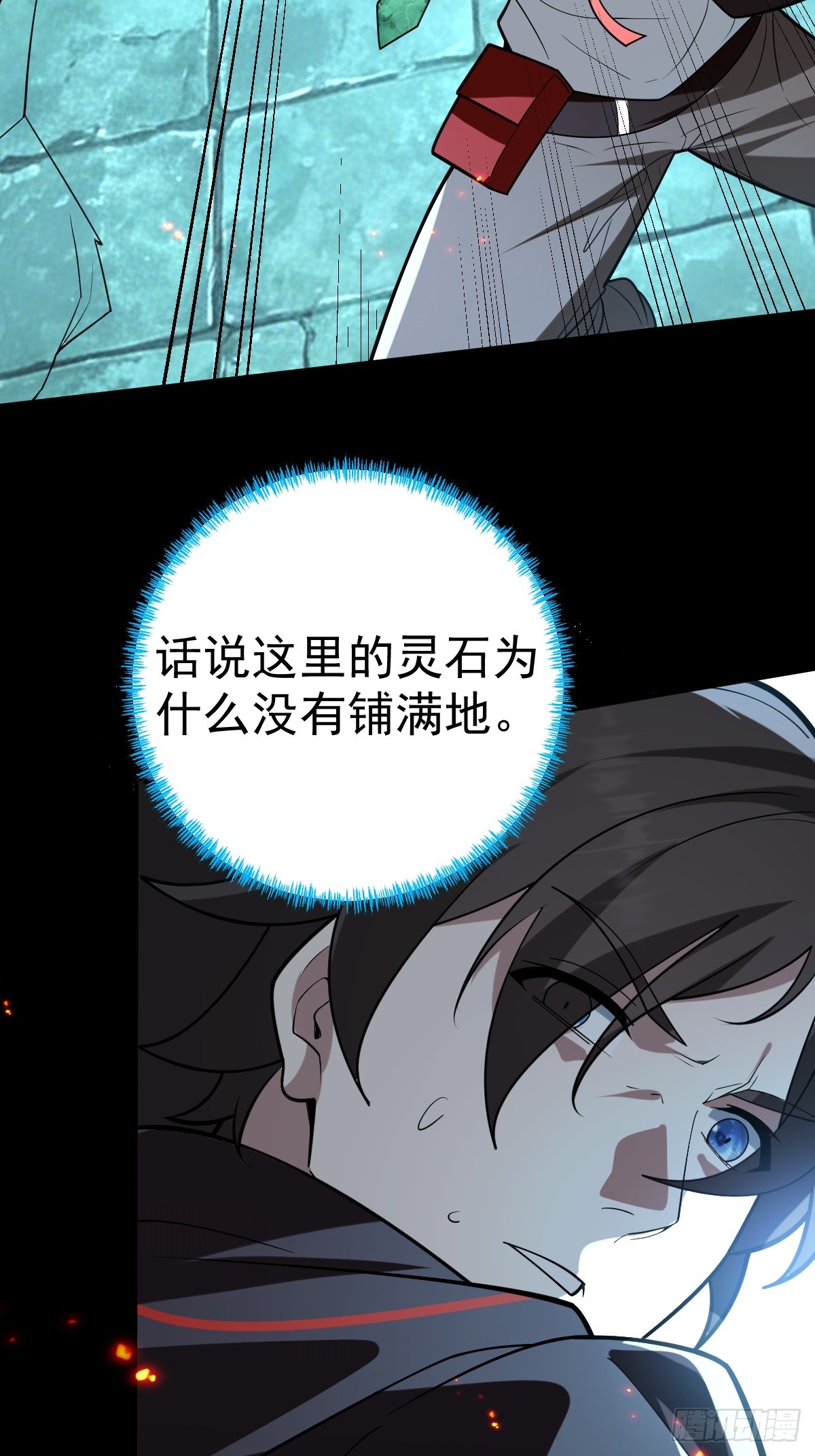 62-黑心系统！！(1/2)-第64话