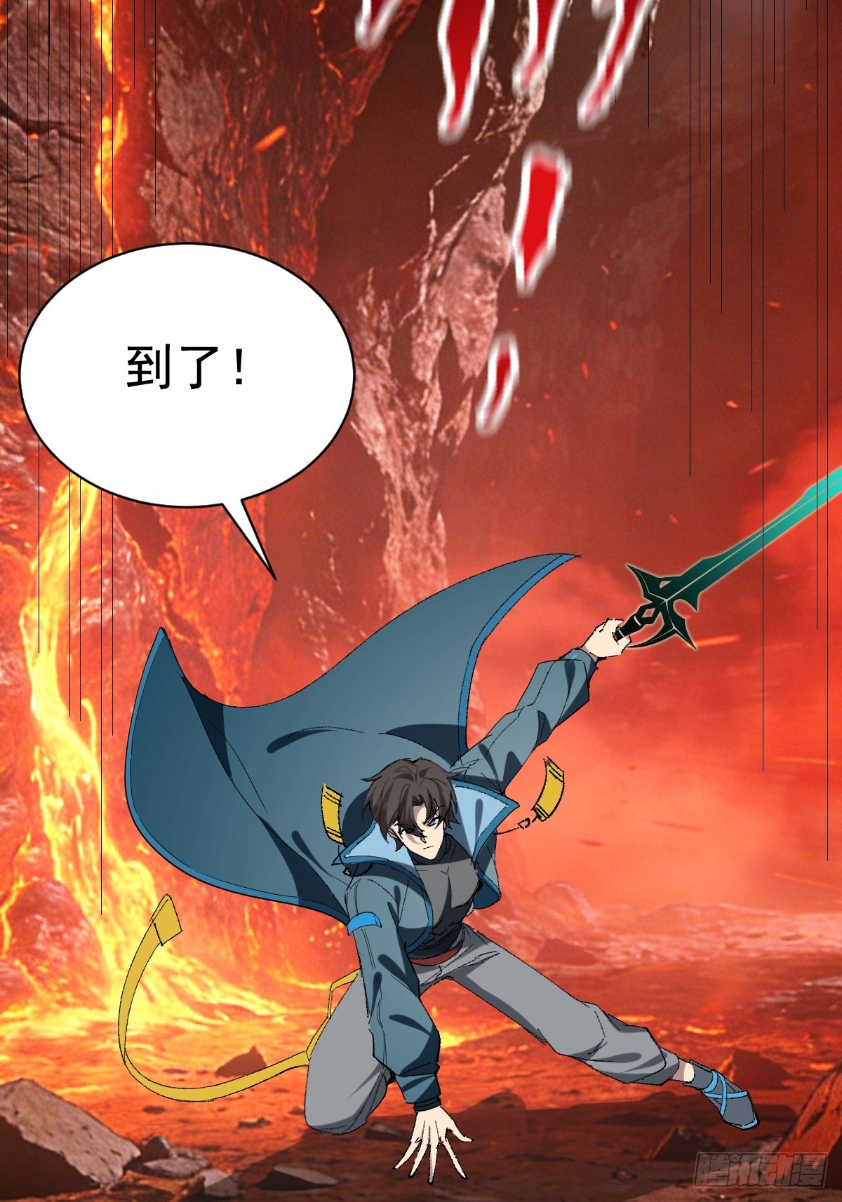 62-黑心系统！！(1/2)-第64话