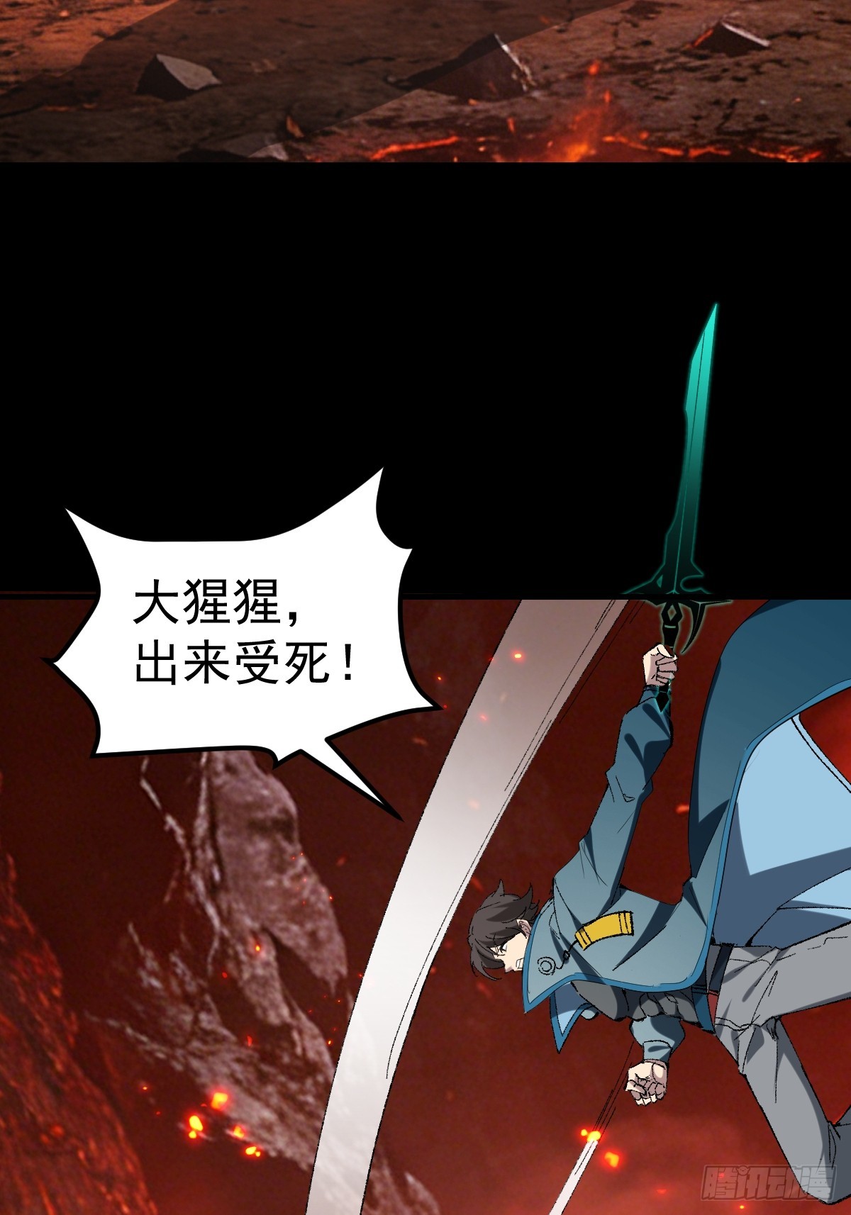 62-黑心系统！！(1/2)-第64话