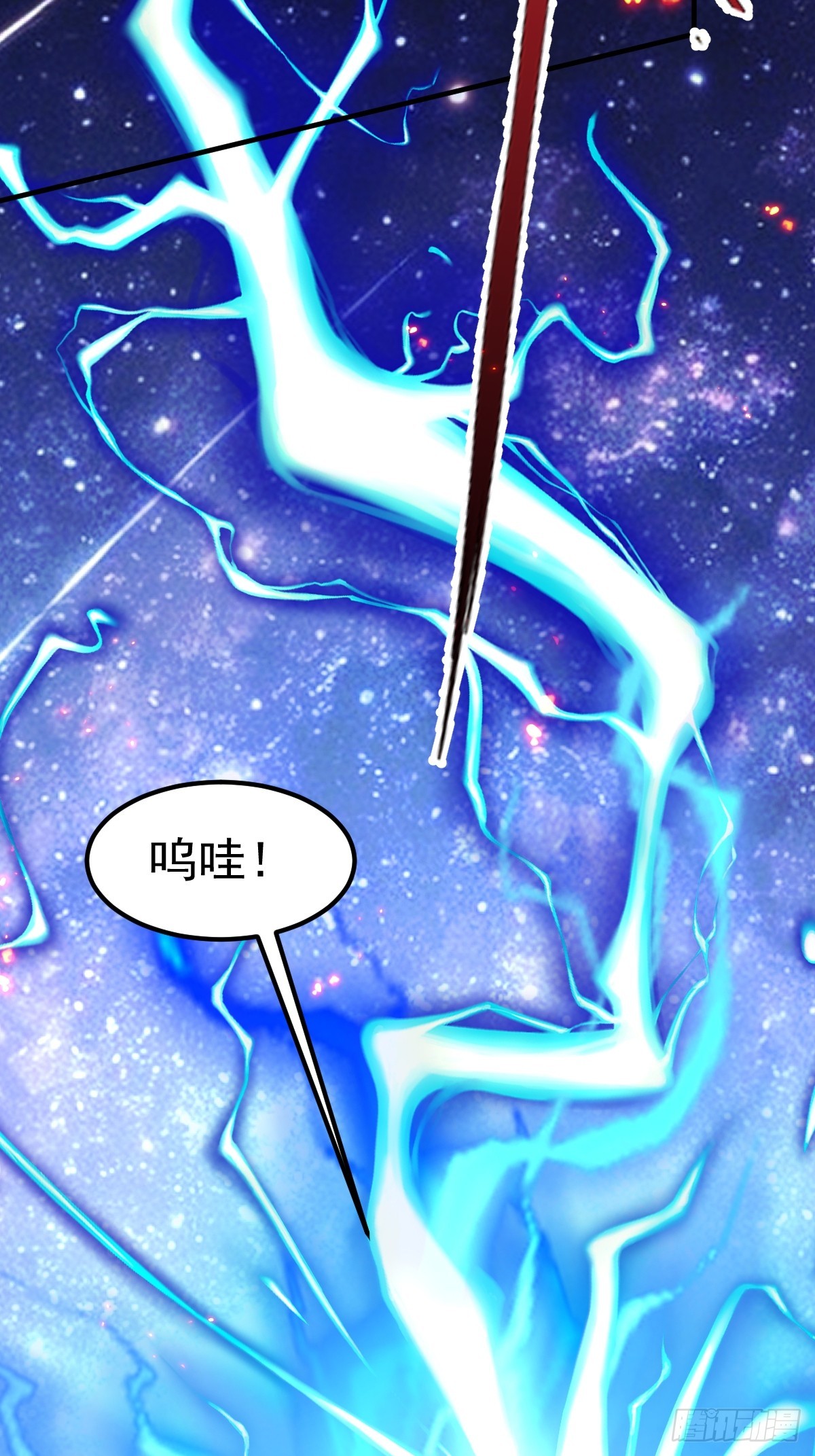 64-虚无界！(1/2)-第66话