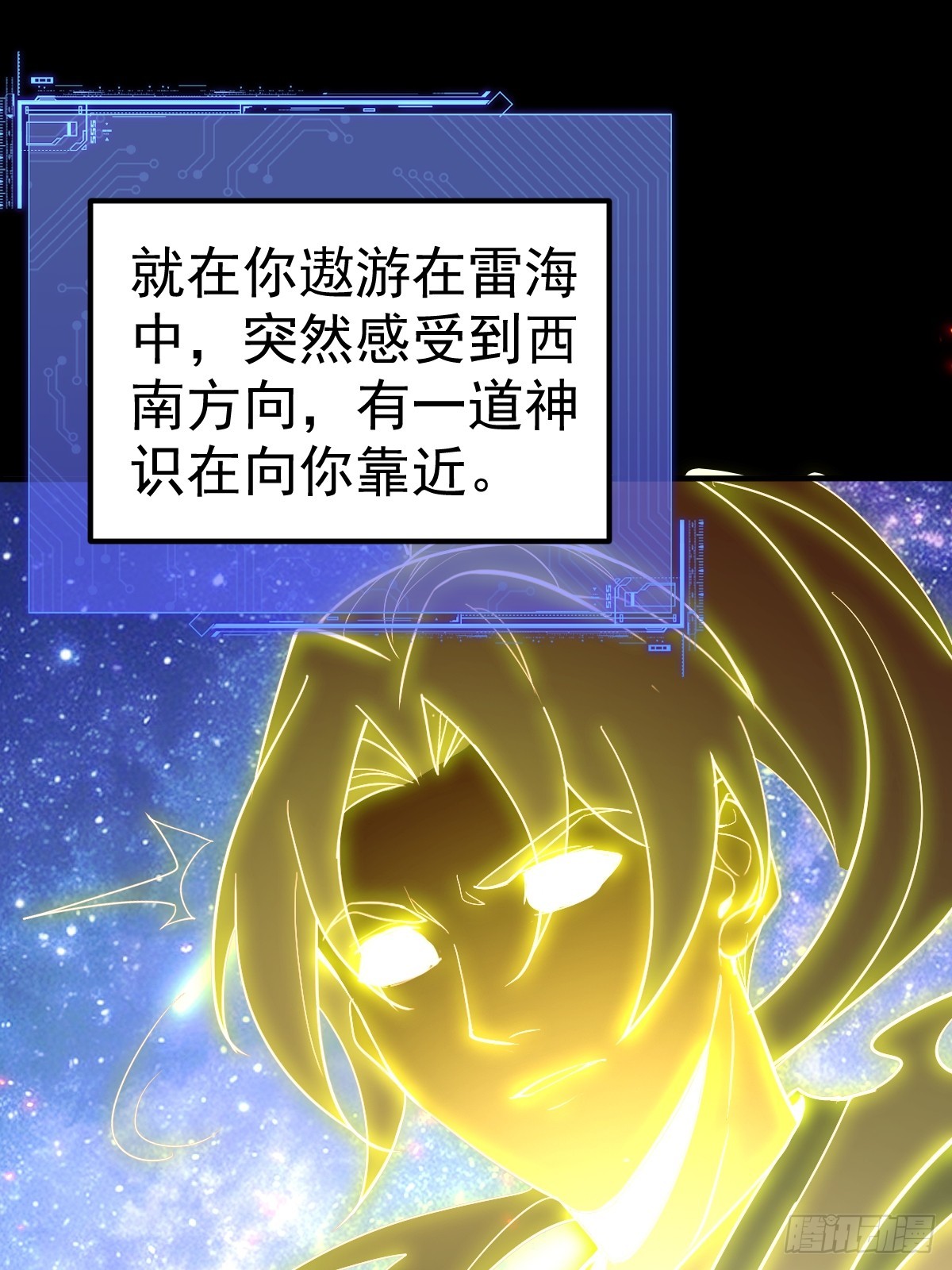 64-虚无界！(1/2)-第66话