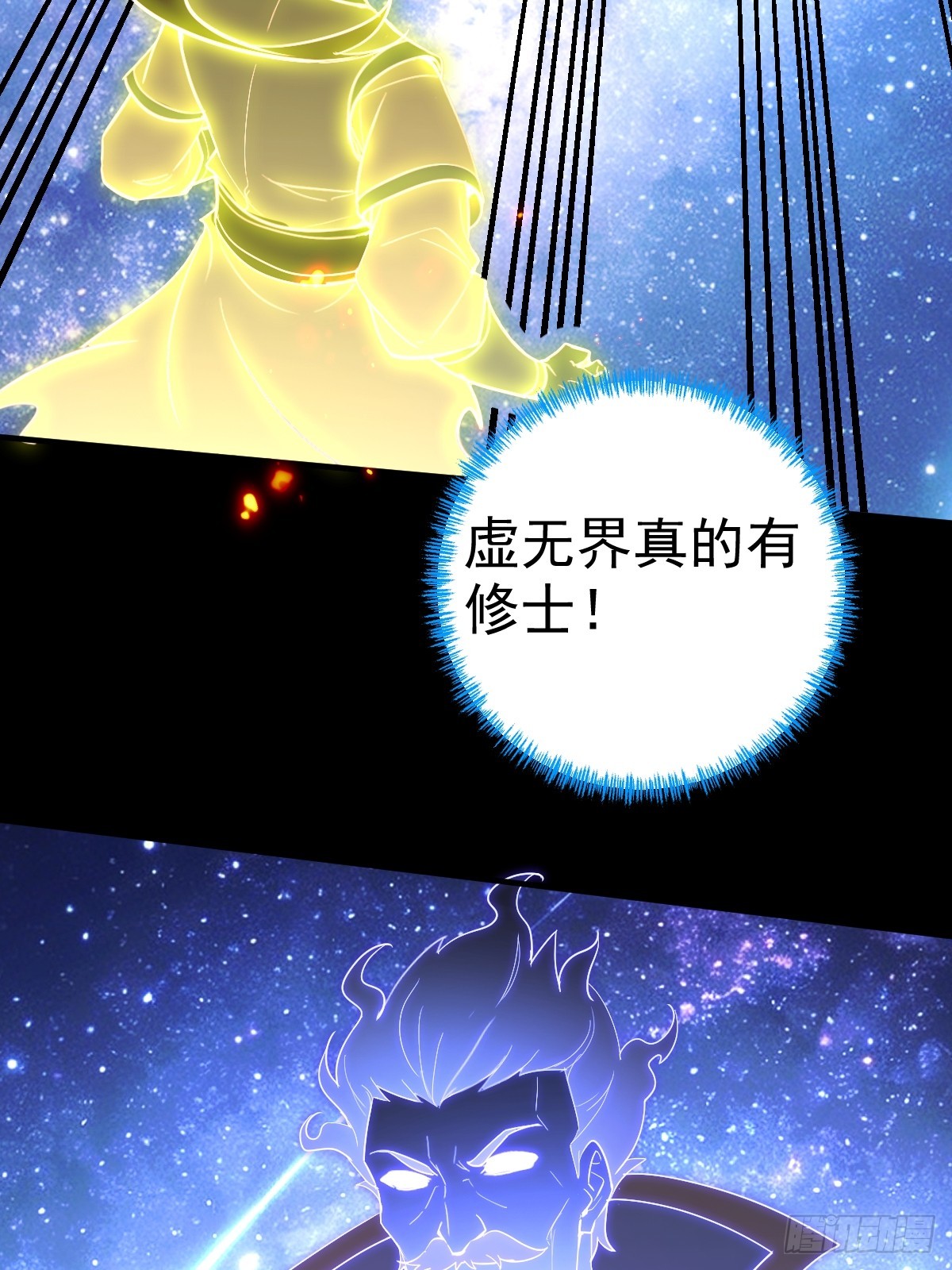 64-虚无界！(1/2)-第66话