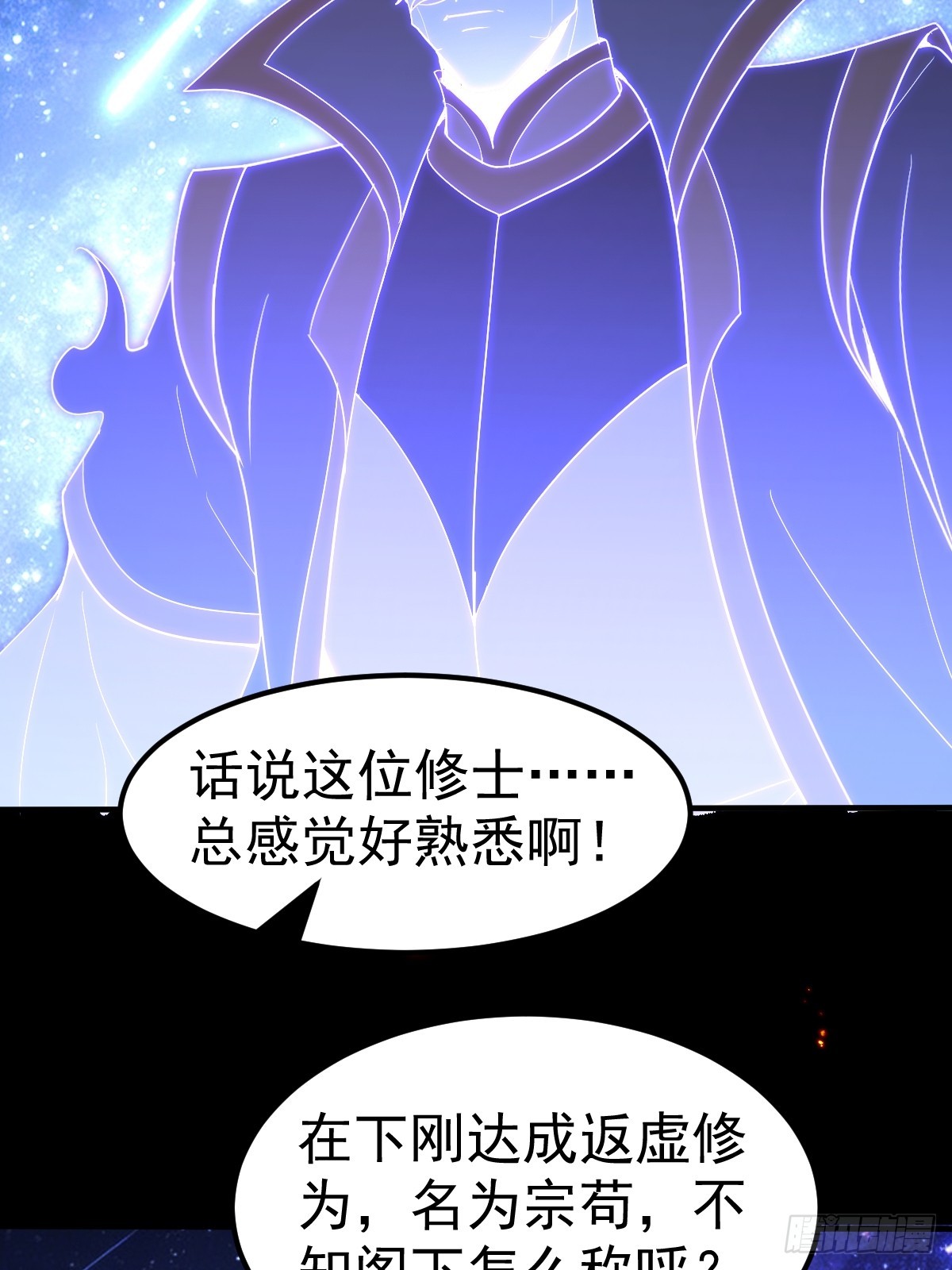64-虚无界！(1/2)-第66话