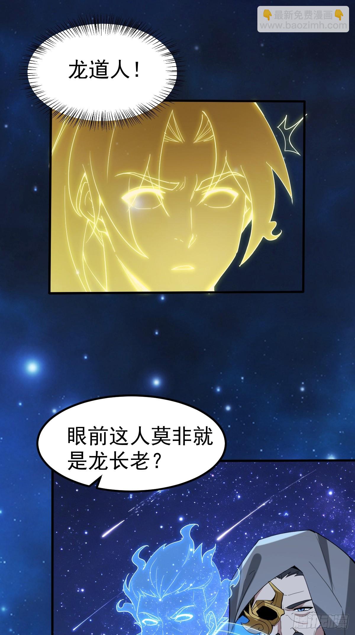 64-虚无界！(1/2)-第66话