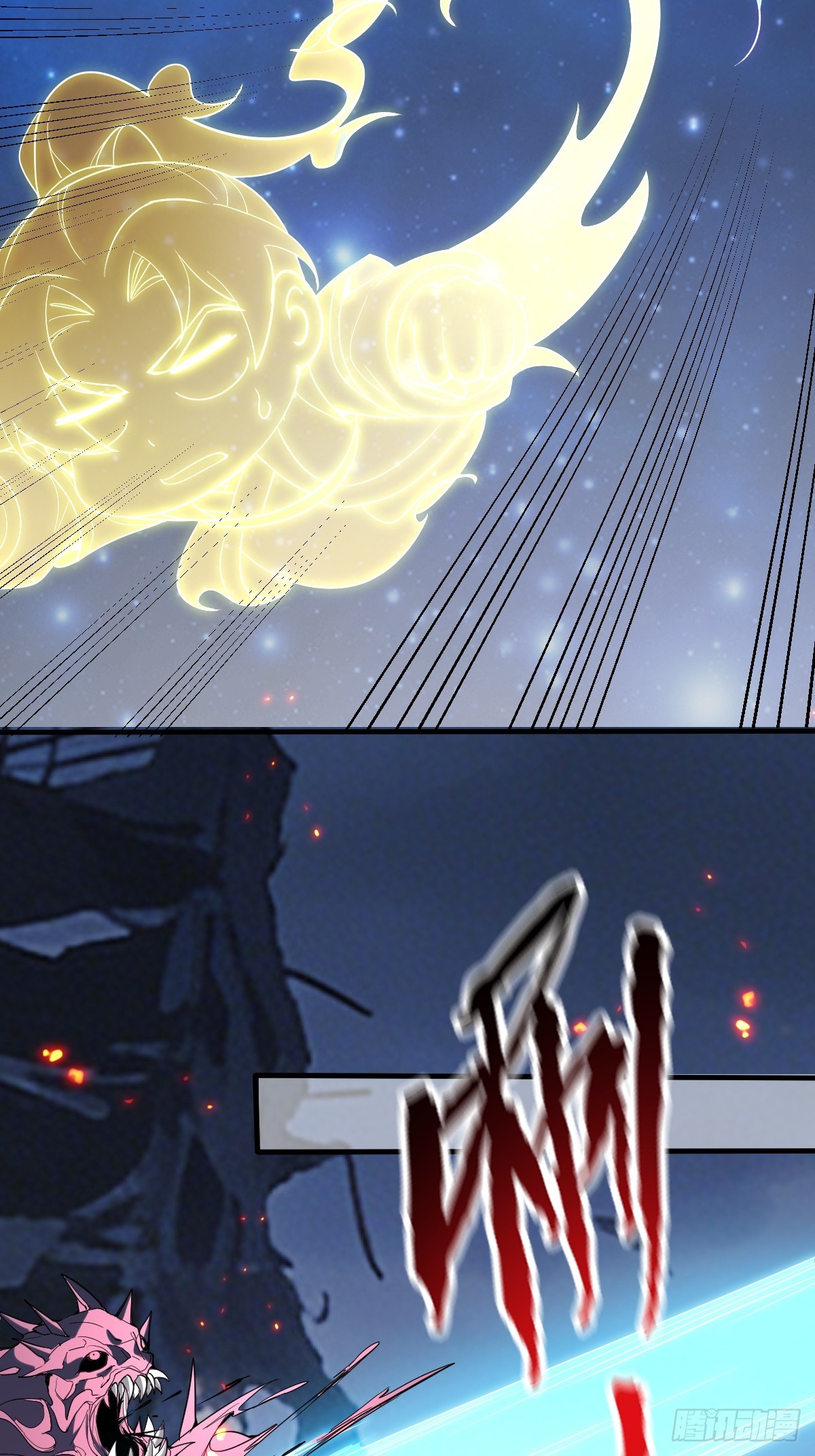 64-虚无界！(1/2)-第66话