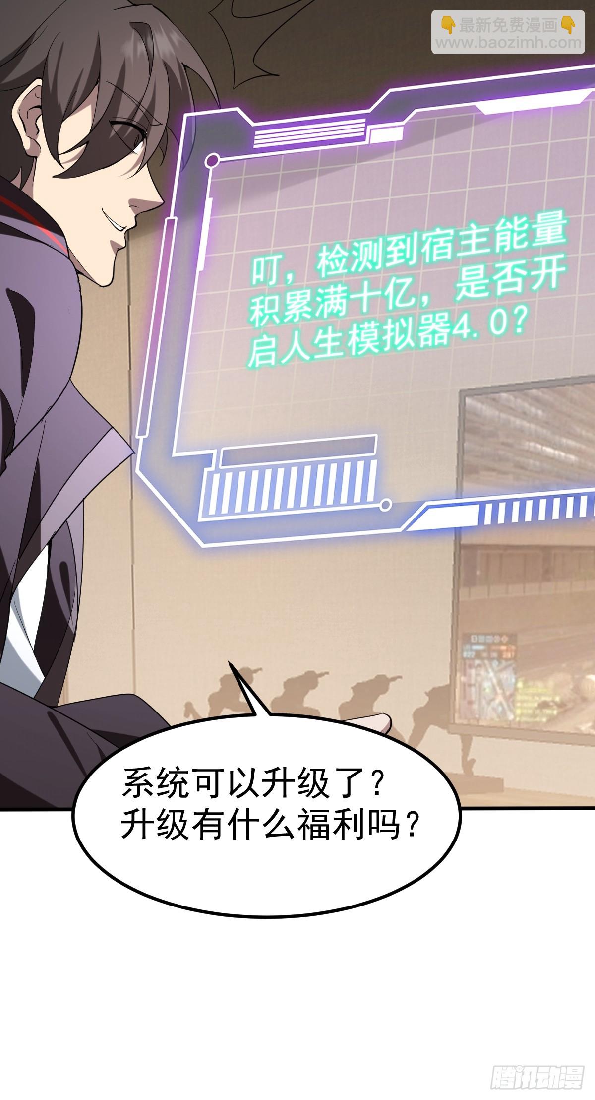 64-虚无界！(1/2)-第66话
