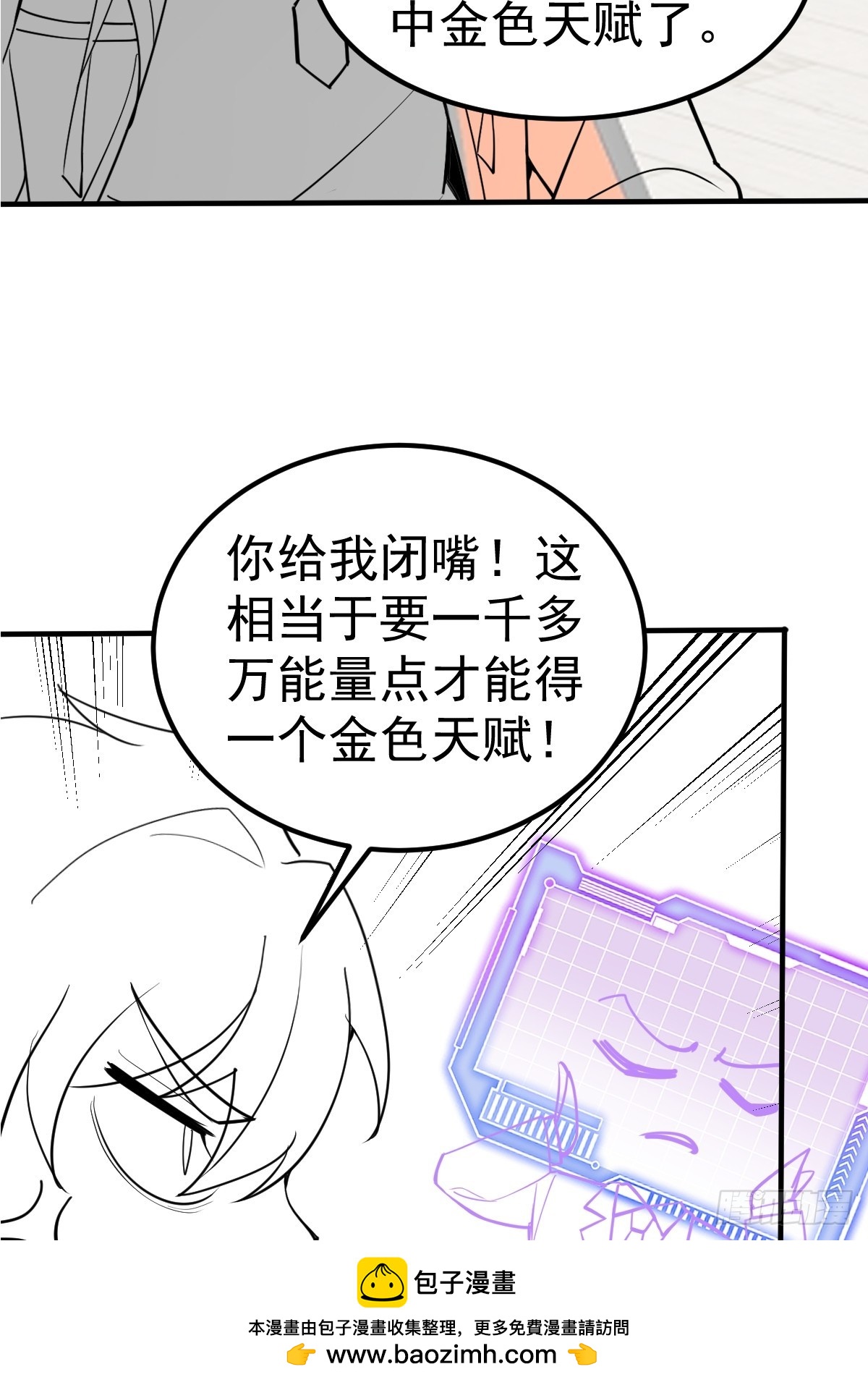 64-虚无界！(1/2)-第66话