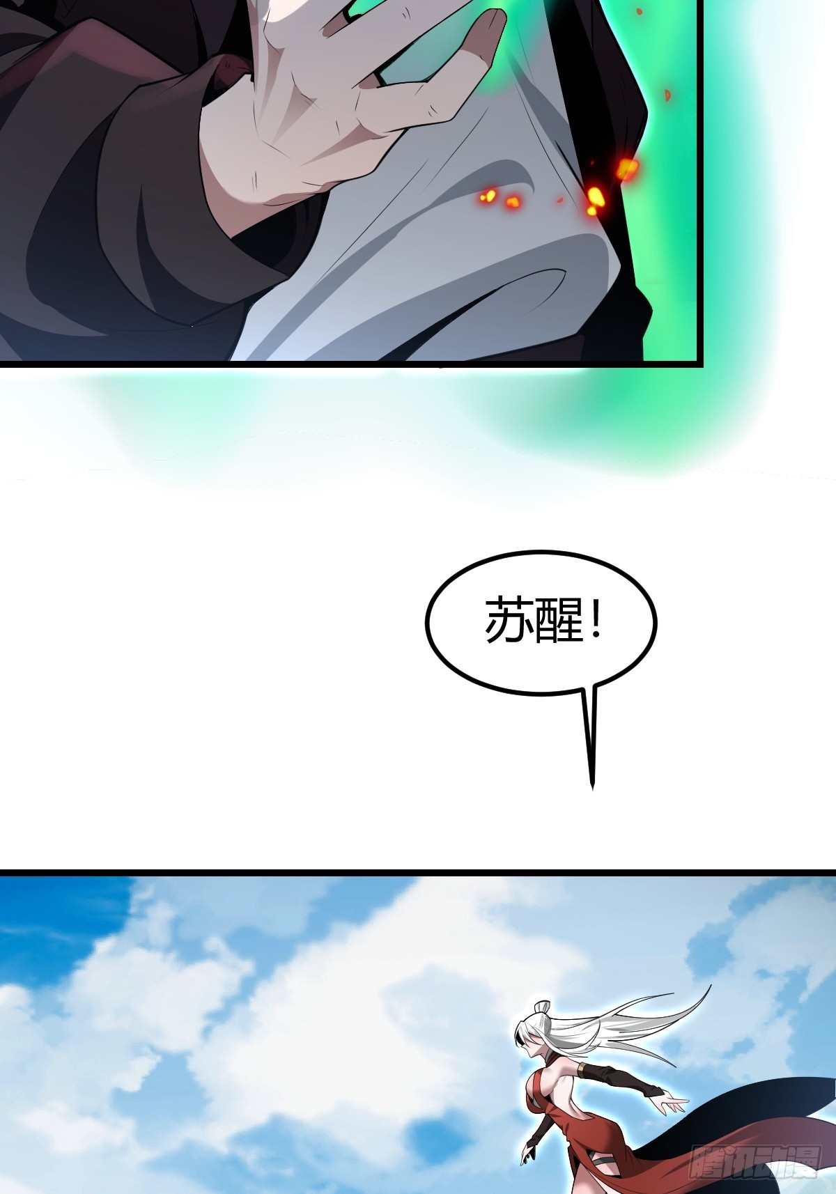 07-先有鸡还是先有蛋？(1/2)-第8话