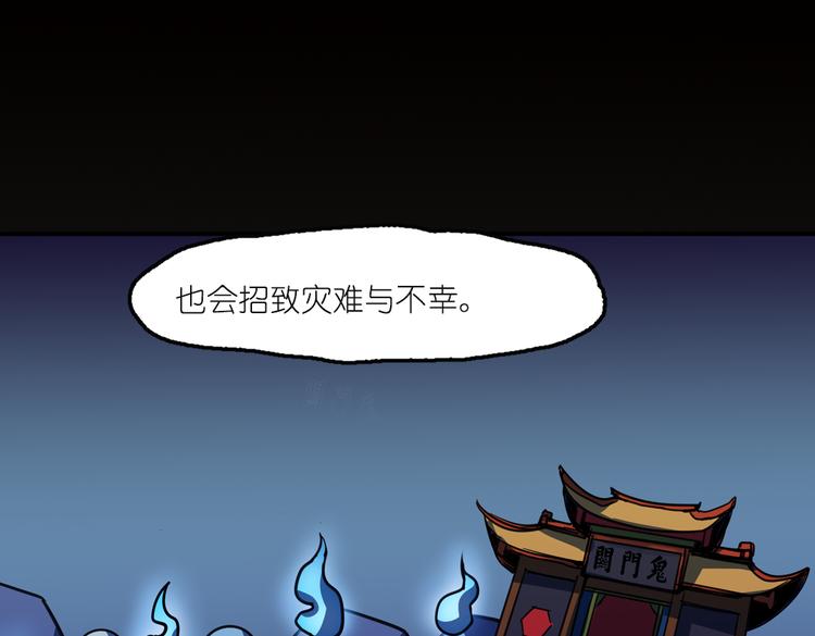 第2话 原来福仙是萝莉！(1/2)-第2话