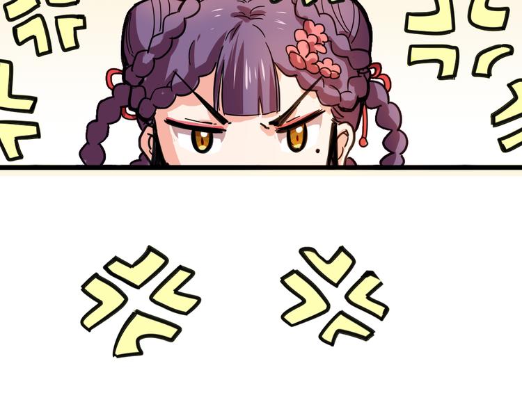 第2话 原来福仙是萝莉！(1/2)-第2话