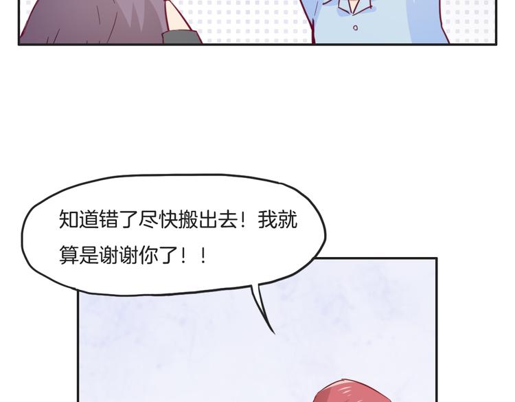 第12话（上） 星宿宿命-第12话