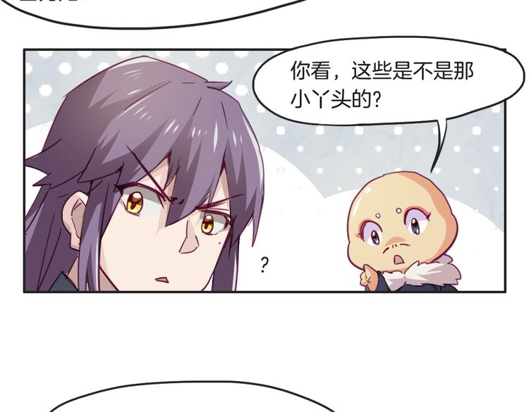 第12话（上） 星宿宿命-第12话
