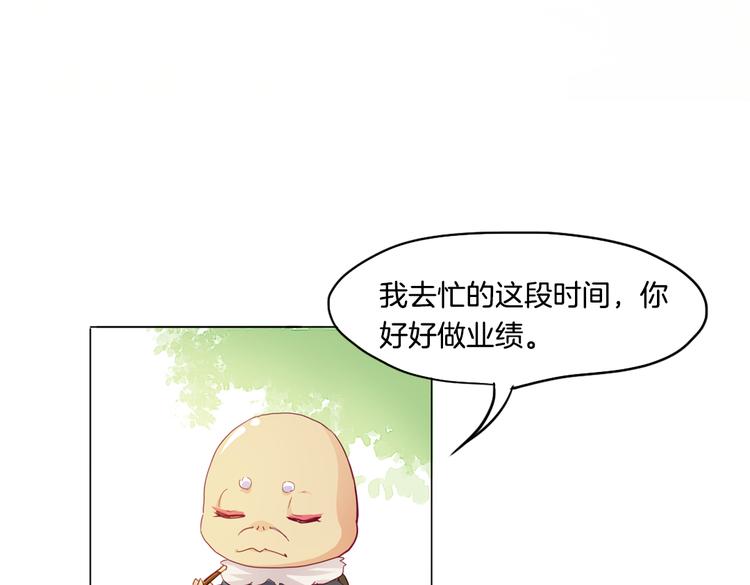 第13话 拯救&ldquo;天杀星&rdquo;(1/2)-第14话