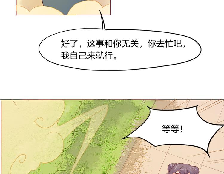 第13话 拯救&ldquo;天杀星&rdquo;(1/2)-第14话