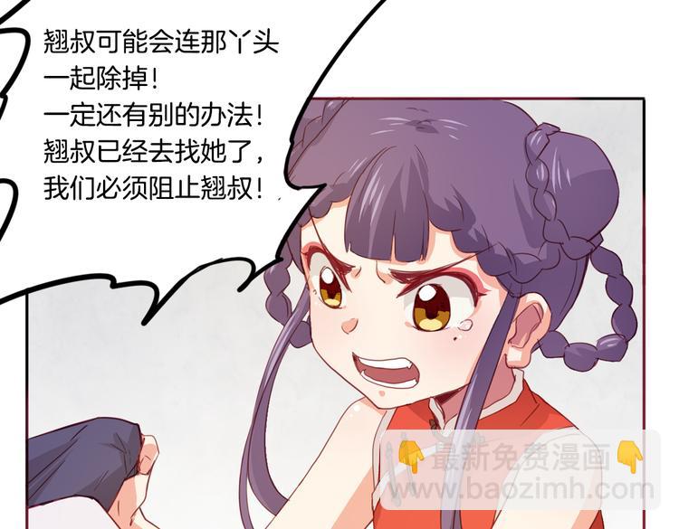 第13话 拯救&ldquo;天杀星&rdquo;(1/2)-第14话