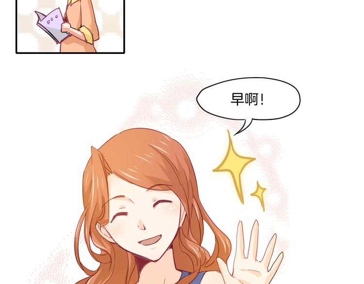 第15话 嫉妒(1/2)-第16话
