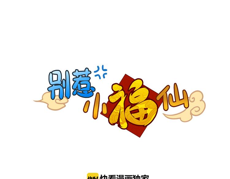 第17话（上） 交换身体？！-第18话