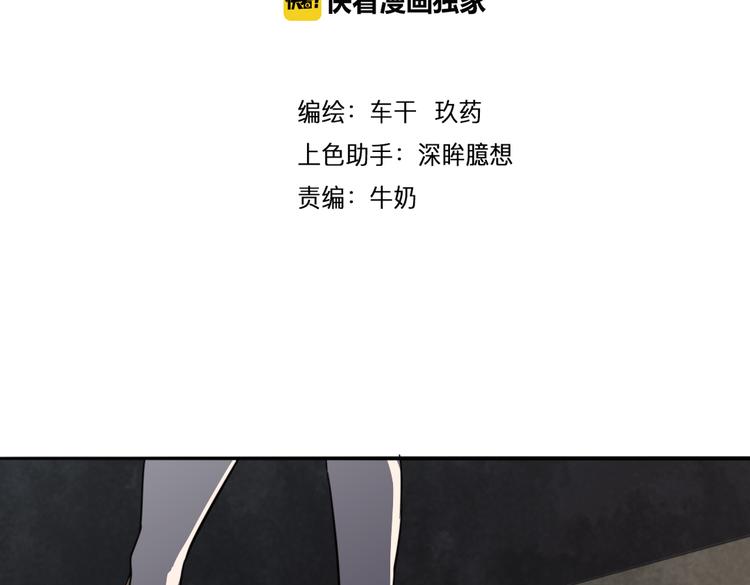 第17话（上） 交换身体？！-第18话