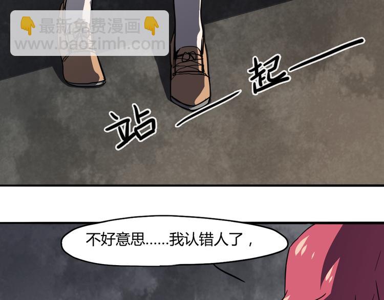 第17话（上） 交换身体？！-第18话