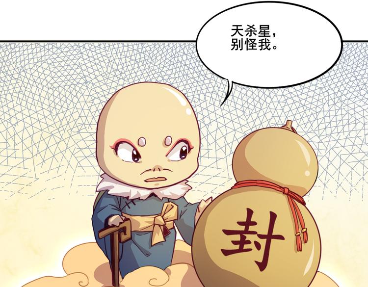 第18话 你没有伤害别人-第20话