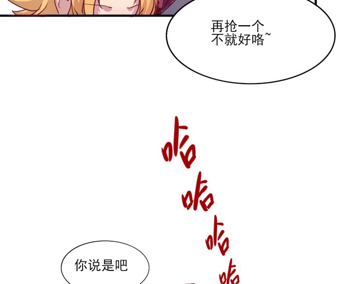 第18话 你没有伤害别人-第20话
