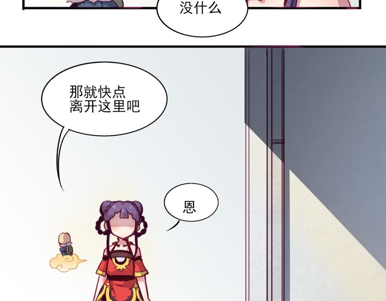 第18话 你没有伤害别人-第20话