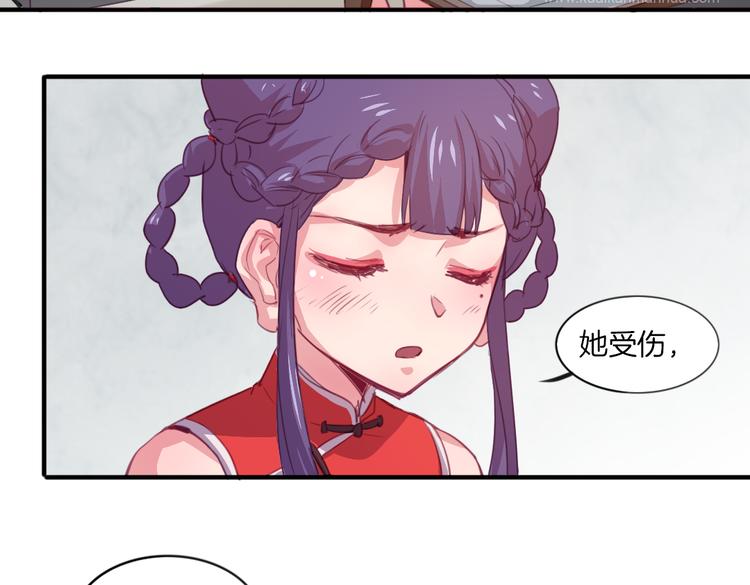 第20话 不准说老子可爱！-第22话