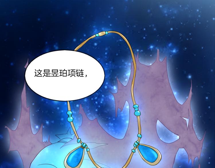 第20话 不准说老子可爱！-第22话