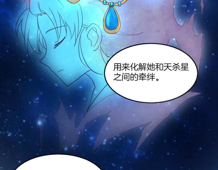 第20话 不准说老子可爱！-第22话