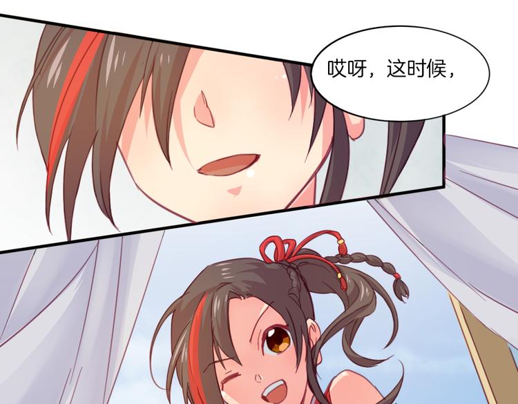 第20话 不准说老子可爱！-第22话
