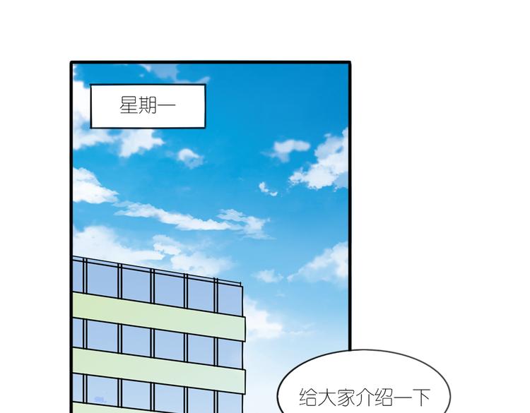 第22话 你竟然是个男生！(1/2)-第24话