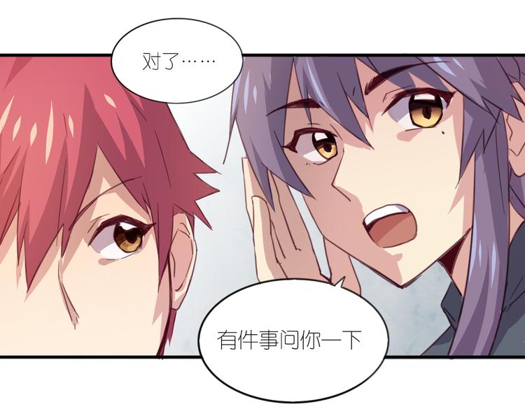 第22话 你竟然是个男生！(1/2)-第24话