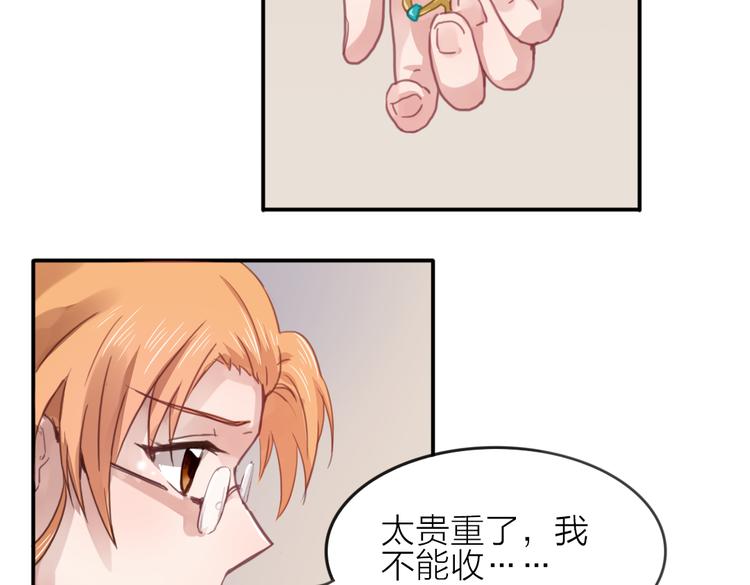 第23话 朋友(1/2)-第26话