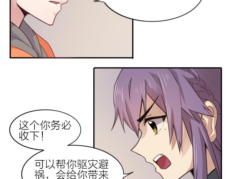 第23话 朋友(1/2)-第26话