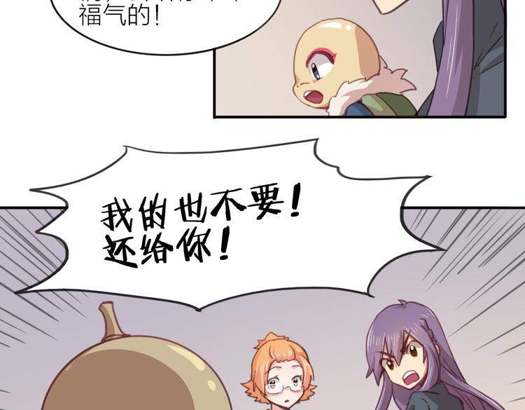 第23话 朋友(1/2)-第26话